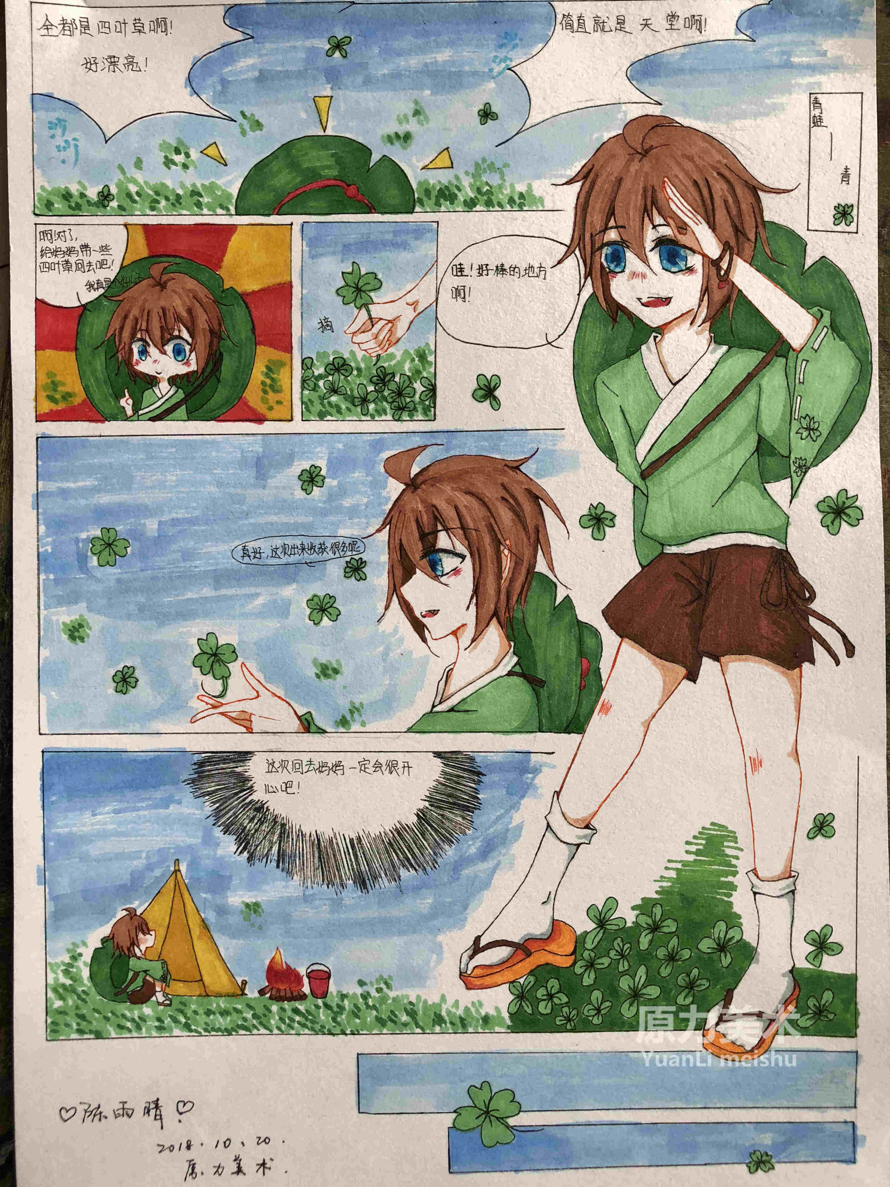 072019